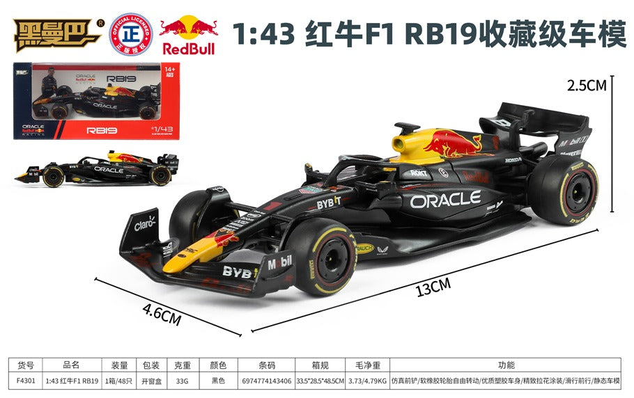 Official Red Bull Formula 1 Racing RB19 Die-Cast Model Car - Max Verstappen Collector's Edition 1:43 Scale — detail view
