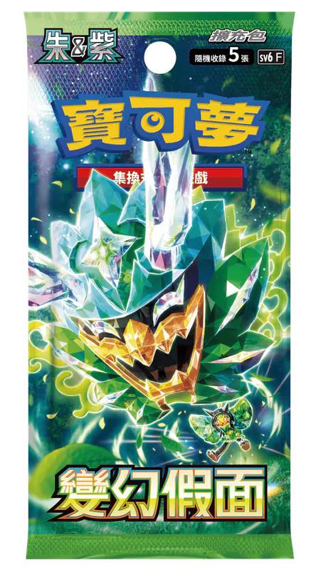misty card pokemon tcg Beyblade Deck Entrance Set – beybladevendor main image 1