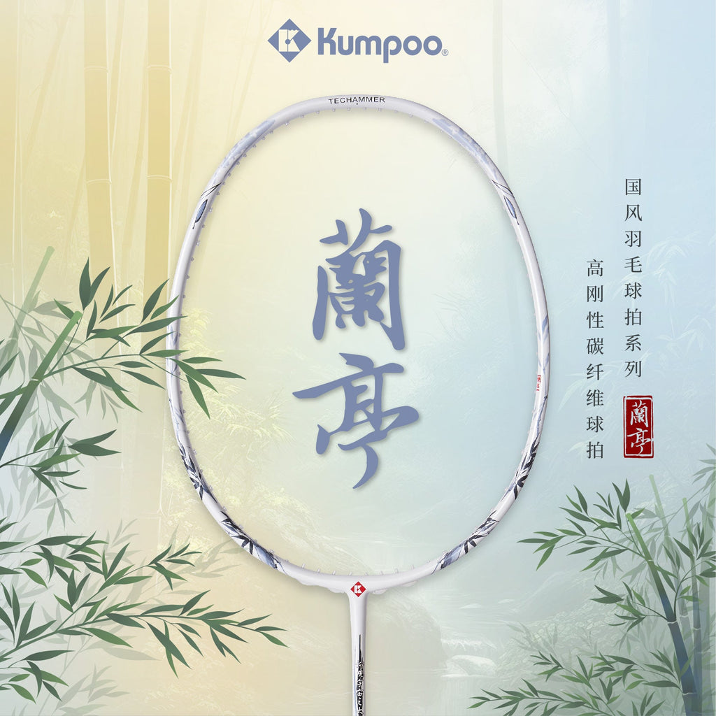 Kumpoo Lanting High Modulus Carbon Fiber Badminton Racket - Unstrung ...