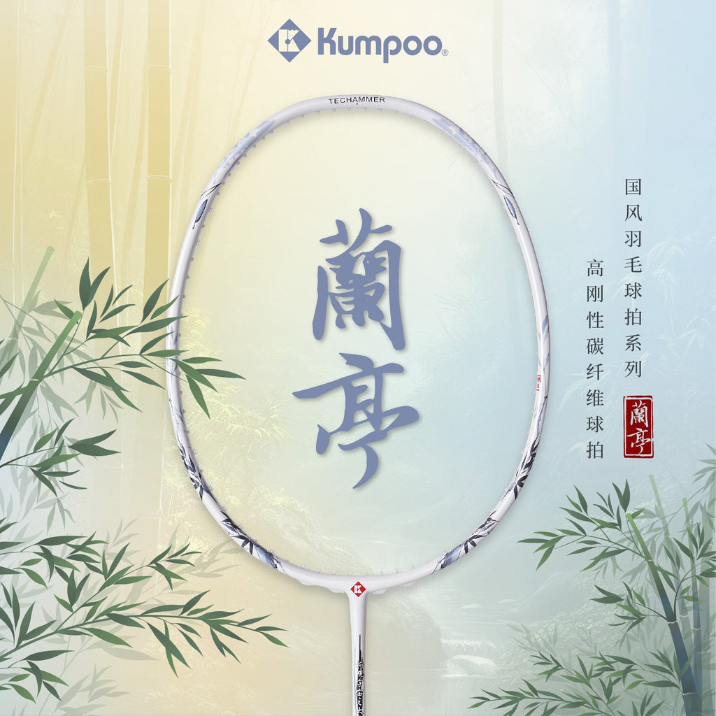 Kumpoo Racket Kumpoo Lanting High Modulus Carbon Fiber Badminton Racket - Unstrung ...